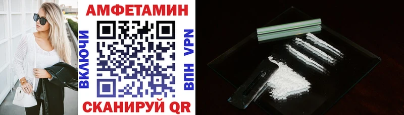 кракен tor  купить закладку  Самара  Amphetamine VHQ 