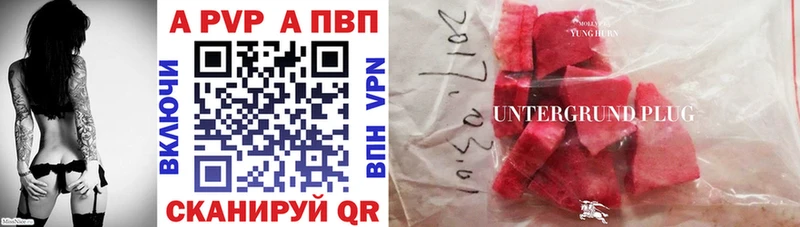 A-PVP СК КРИС  как найти закладки  Самара 