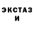 КЕТАМИН VHQ michael york