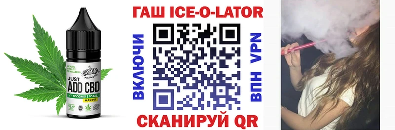 Canna-Cookies конопля  Самара 