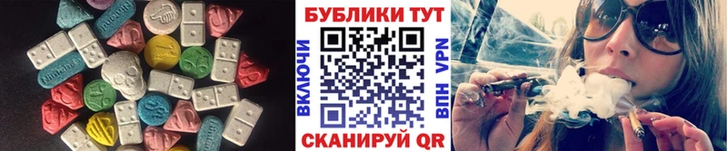 Экстази MDMA где можно купить мориарти какой сайт Самара