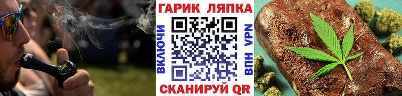 ГАШ VHQ Самара