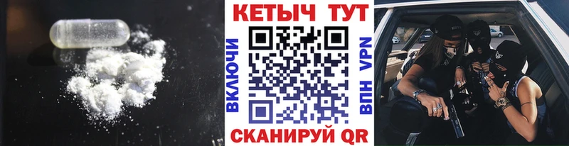 КЕТАМИН ketamine  Самара 