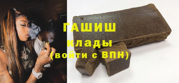 ECSTASY Бугульма