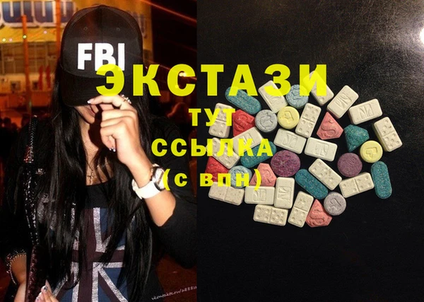 каннабис Бронницы