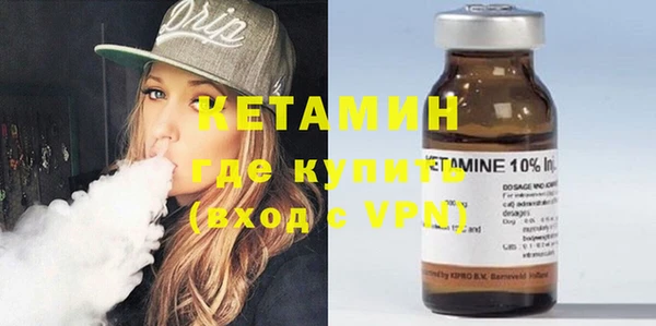 каннабис Бронницы