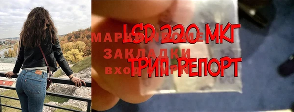 ECSTASY Бугульма