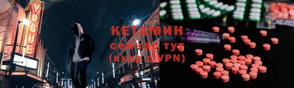 каннабис Бронницы