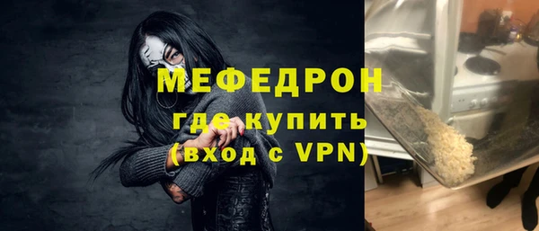 каннабис Бронницы