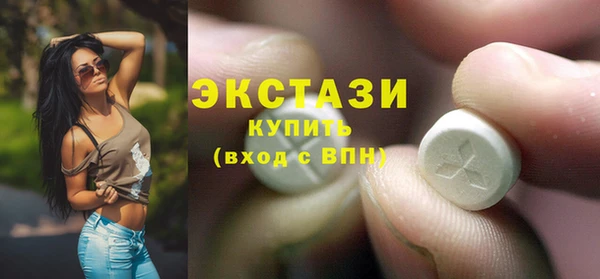 ECSTASY Бугульма