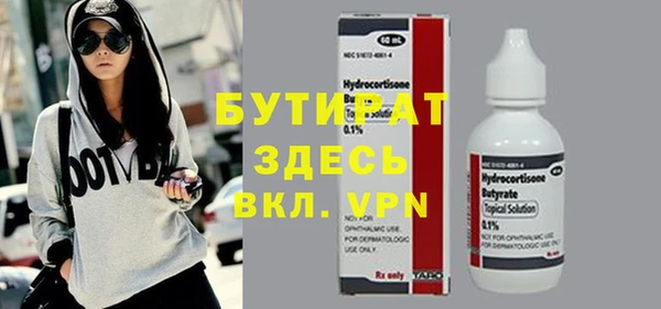 ECSTASY Бугульма