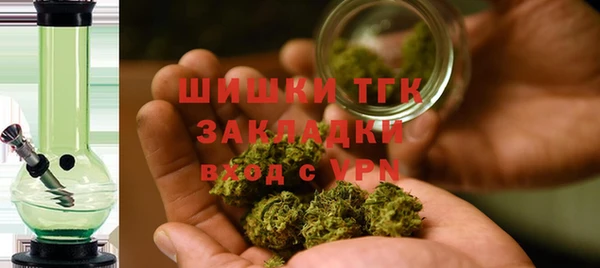 каннабис Бронницы