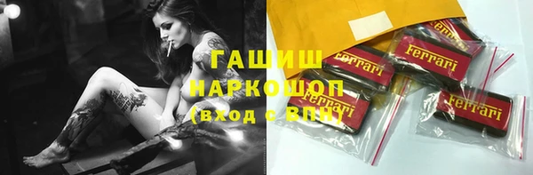 каннабис Бронницы