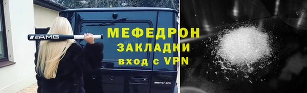 каннабис Бронницы