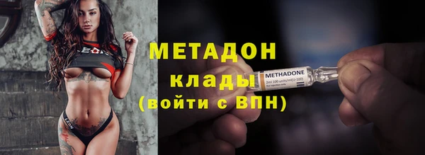 ECSTASY Бугульма
