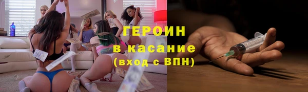 ECSTASY Бугульма