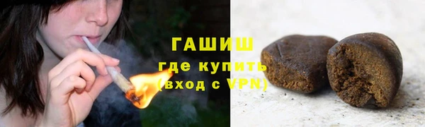 каннабис Бронницы