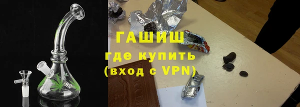 каннабис Бронницы