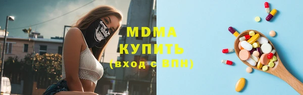 каннабис Бронницы