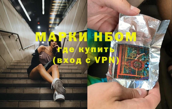 ECSTASY Бугульма
