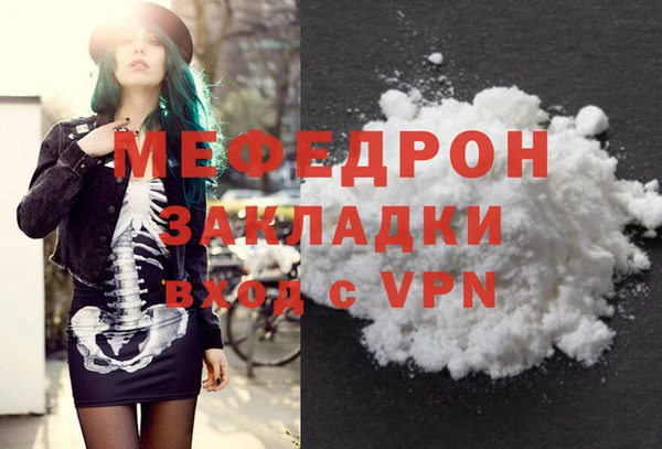 ECSTASY Бугульма