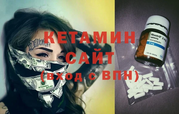 ECSTASY Бугульма