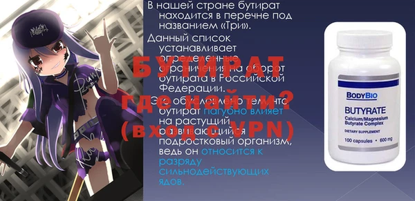 ECSTASY Бугульма