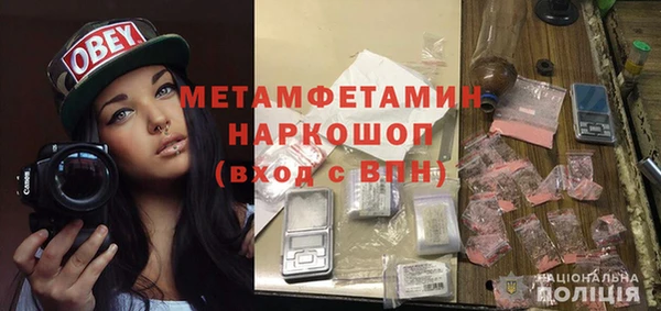 ECSTASY Бугульма