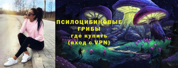 каннабис Бронницы