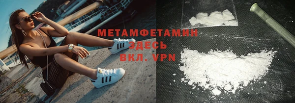каннабис Бронницы