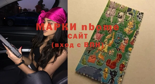ECSTASY Бугульма