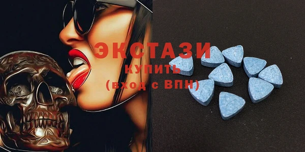 ECSTASY Бугульма