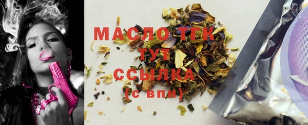 каннабис Бронницы