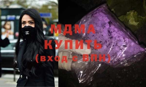 ECSTASY Бугульма
