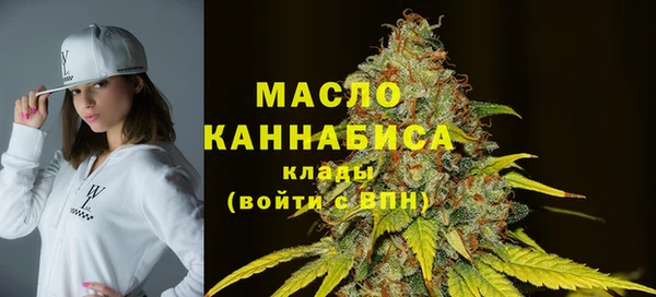 каннабис Бронницы