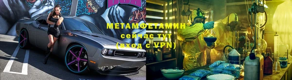 каннабис Бронницы