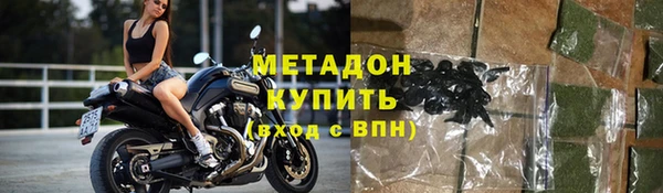 ECSTASY Бугульма