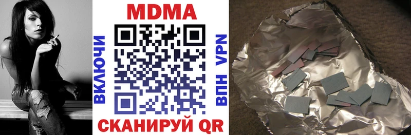 МДМА кристаллы  Самара 