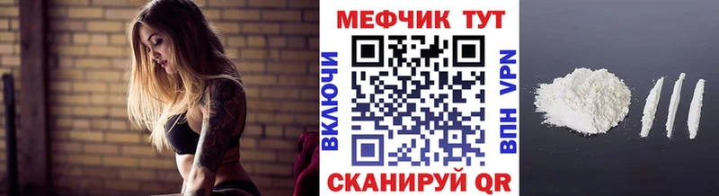 Мефедрон  Самара