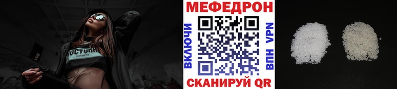 Меф кристаллы  Самара 