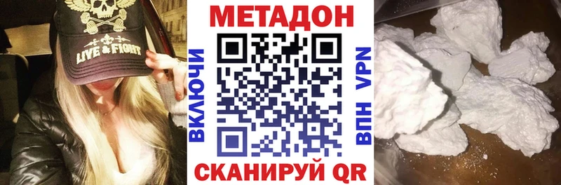 Метадон мёд магазин Самара