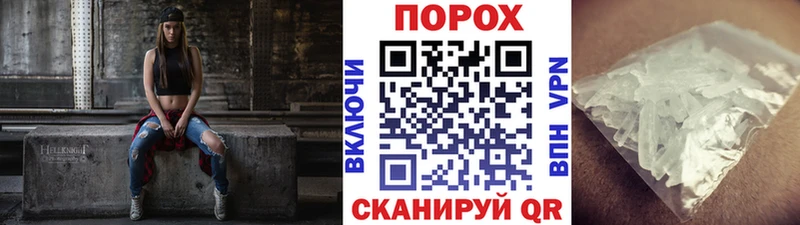 МЕТАМФЕТАМИН винт  даркнет сайт  Самара 