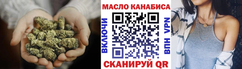 Дистиллят ТГК вейп с тгк  наркотики  Самара 