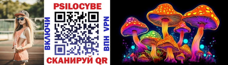 Галлюциногенные грибы MAGIC MUSHROOMS  Самара 